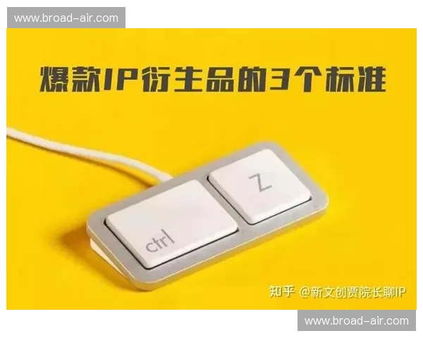 体育赞助逻辑正在由粗放式Logo曝光转向衍生品运营精准渗透